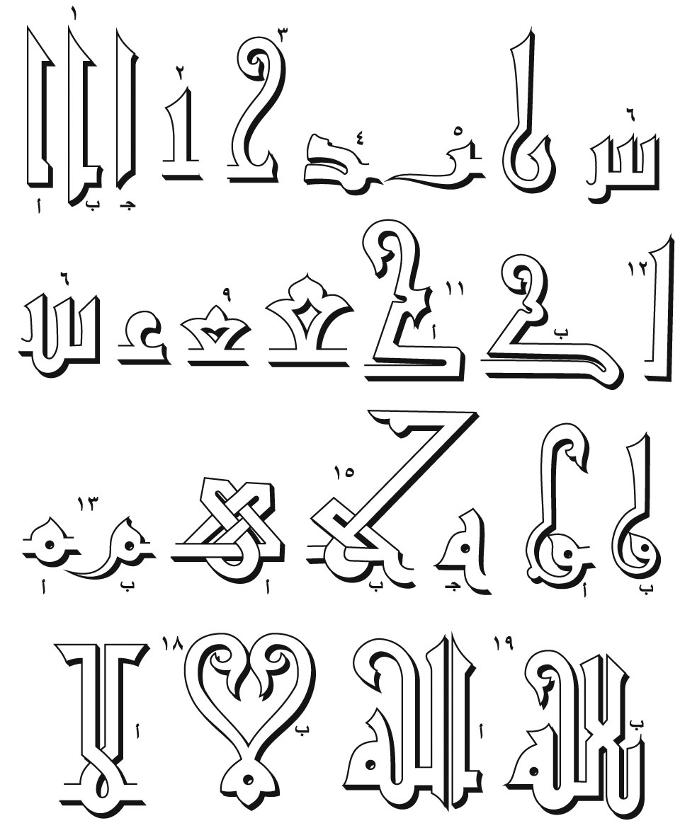 الوصف: الوصف: الوصف: الوصف: D:\d\موسوعة الأثار\المجلد الأول\الصور\250\1.jpg