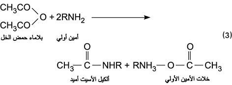 الوصف: D:\d\المجلد الثاني للتقانة اخراج\بوك 2 تقانة\150\38-3_fmt.jpeg