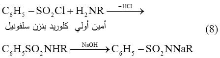 الوصف: D:\المجلد 3 تقانة اخراج\447\Image93064.jpg